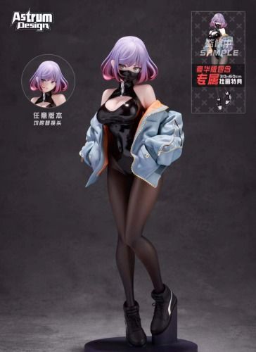Original Design Art Corp. Mask Girl Luna (Normal Edition) 1/7 Scale Figure