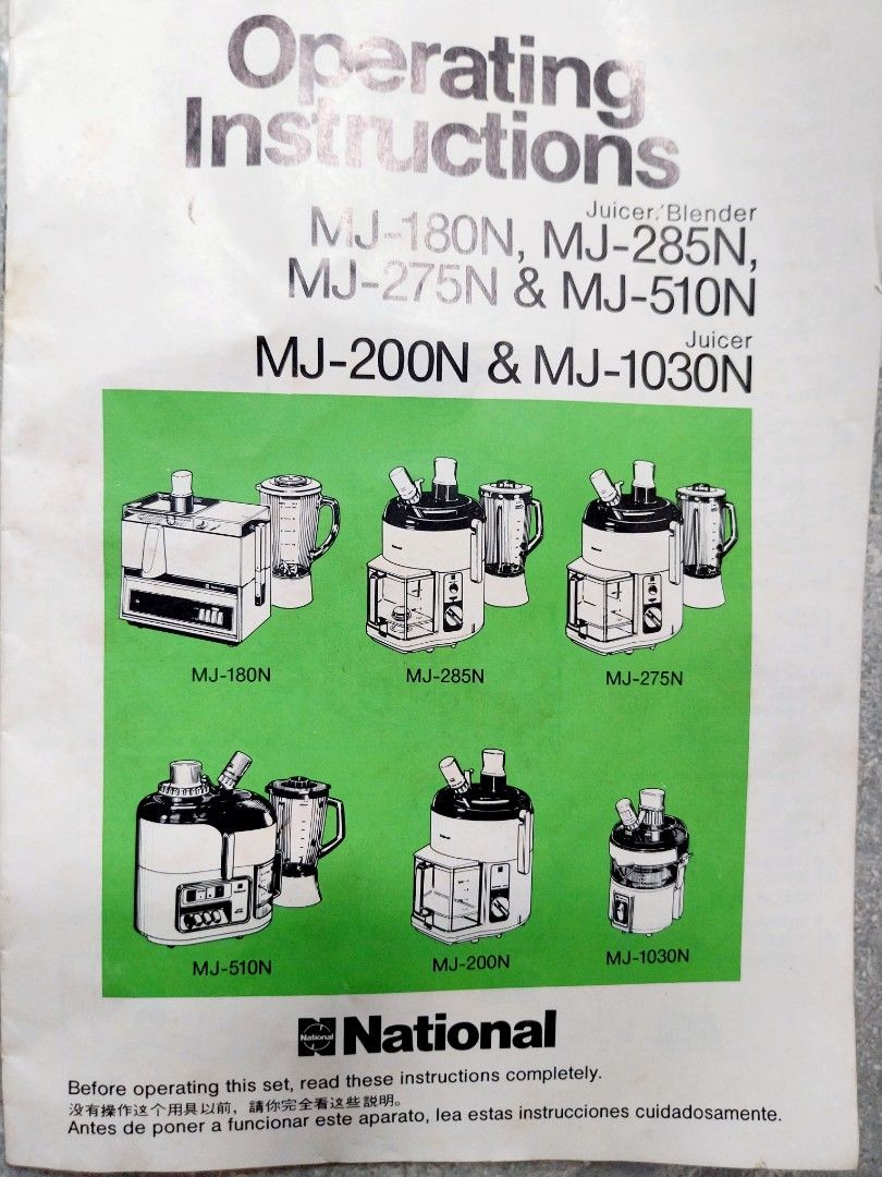 National Juicer Blender (Made in Japan), TV & Home Appliances, Kitchen
