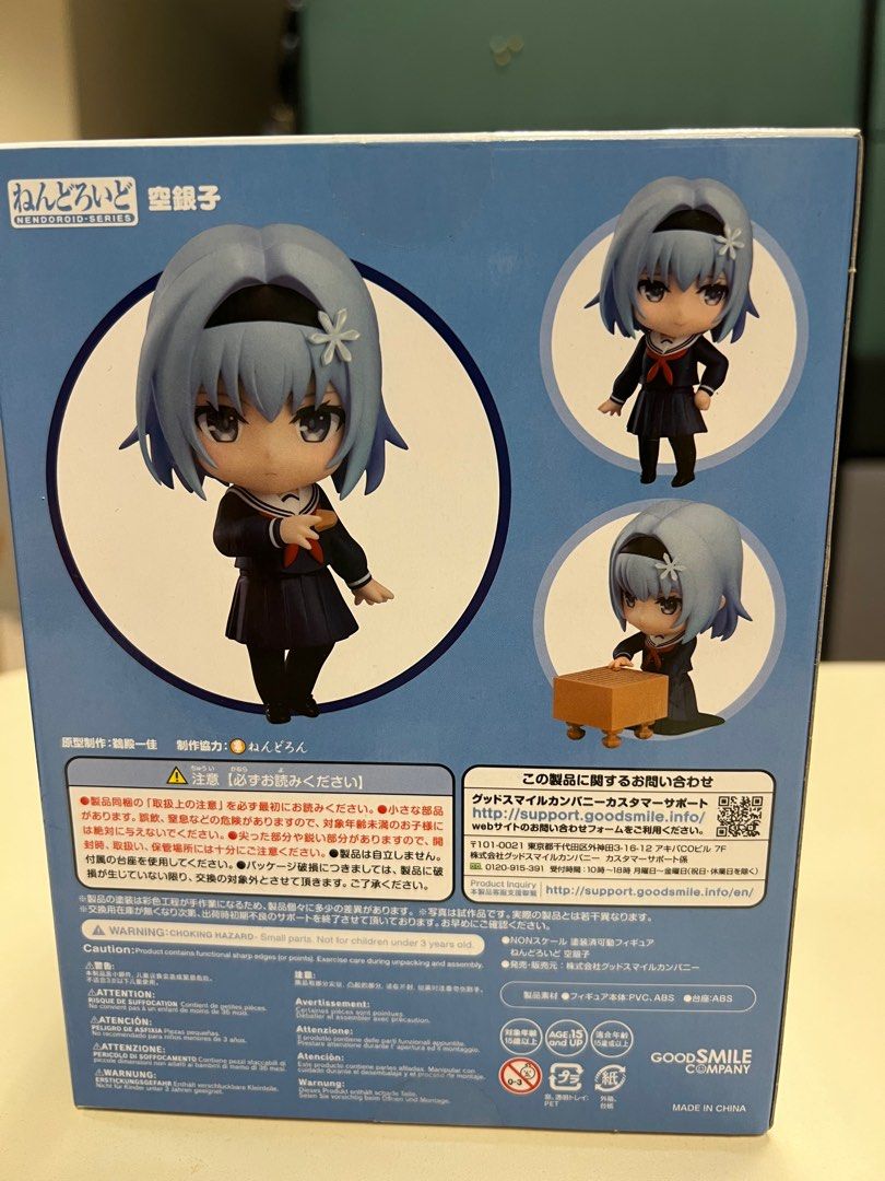 Blue Lock Bukubu Acrylic Stand (Set of 6) (Anime Toy) - HobbySearch Anime  Goods Store