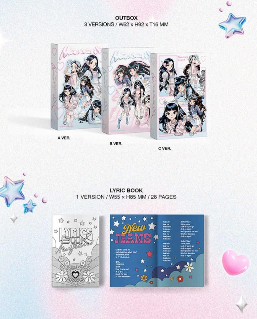 NewJeans アルバム Get Up 新品未開封 6形態＋2形態SET 公式格安 CD 