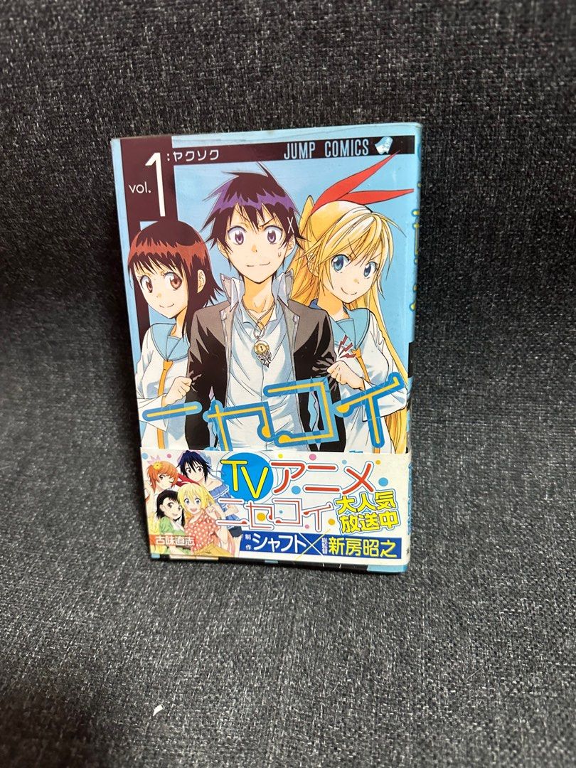 Nisekoi Manga Volume 1 (Category: Comics & Manga) located in Mandaluyong City. Submitted by peachkobita (Listing ID 1240222605, Image 1). Description: Pm for more info or queries .