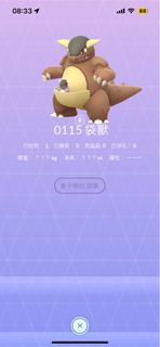(Category: ) located in . Submitted by yiwei0321 (Listing ID 1240067460, Image 1). Description: .