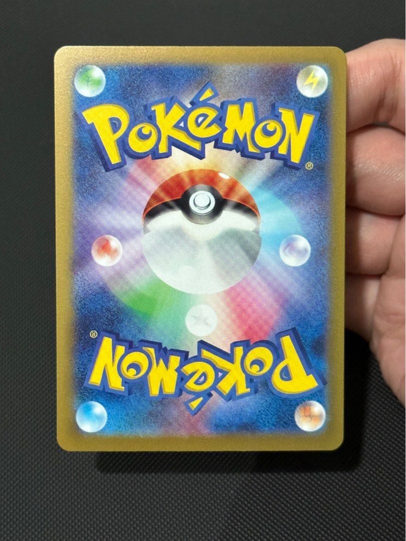 Pokemon Japanese 151 SV2A Pikachu Master ball masterball reverse holo
