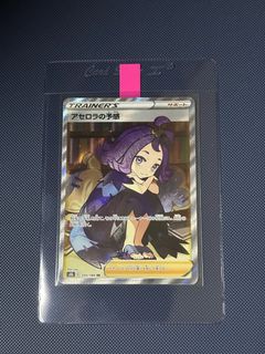 （分類：）位於 。 由 moon_umbreon 提交（商品編號 1240145885，圖片 1）。簡介： 。