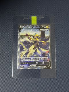 （分類：）位於 。 由 moon_umbreon 提交（商品編號 1240147101，圖片 1）。簡介： 。