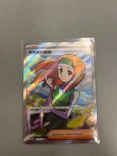 （分類：）位於 。 由 Happyforselling 提交（商品編號 1240205770，圖片 1）。簡介： 。