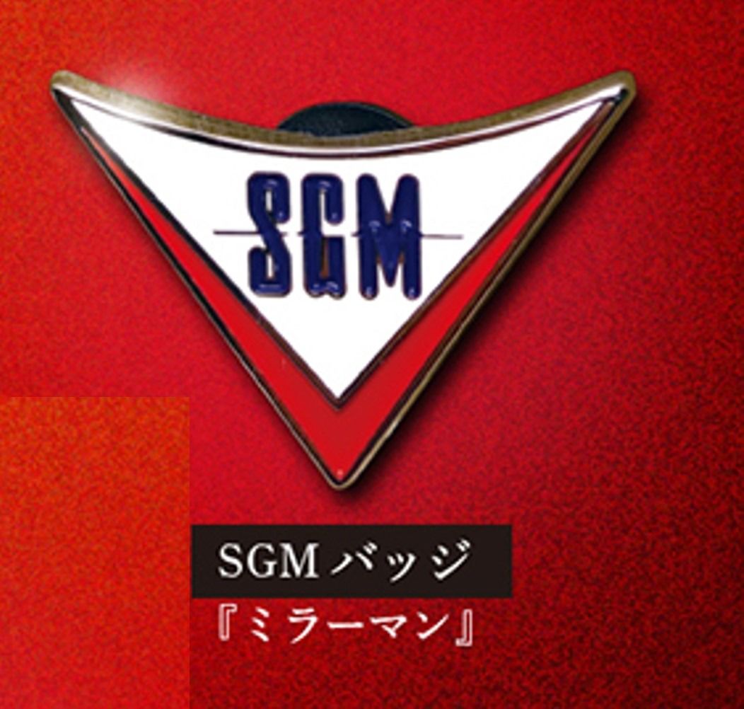 A] MJ $60 / [B] SGM $44 究極円谷防衛チームバッジ・SGMバッジ：約