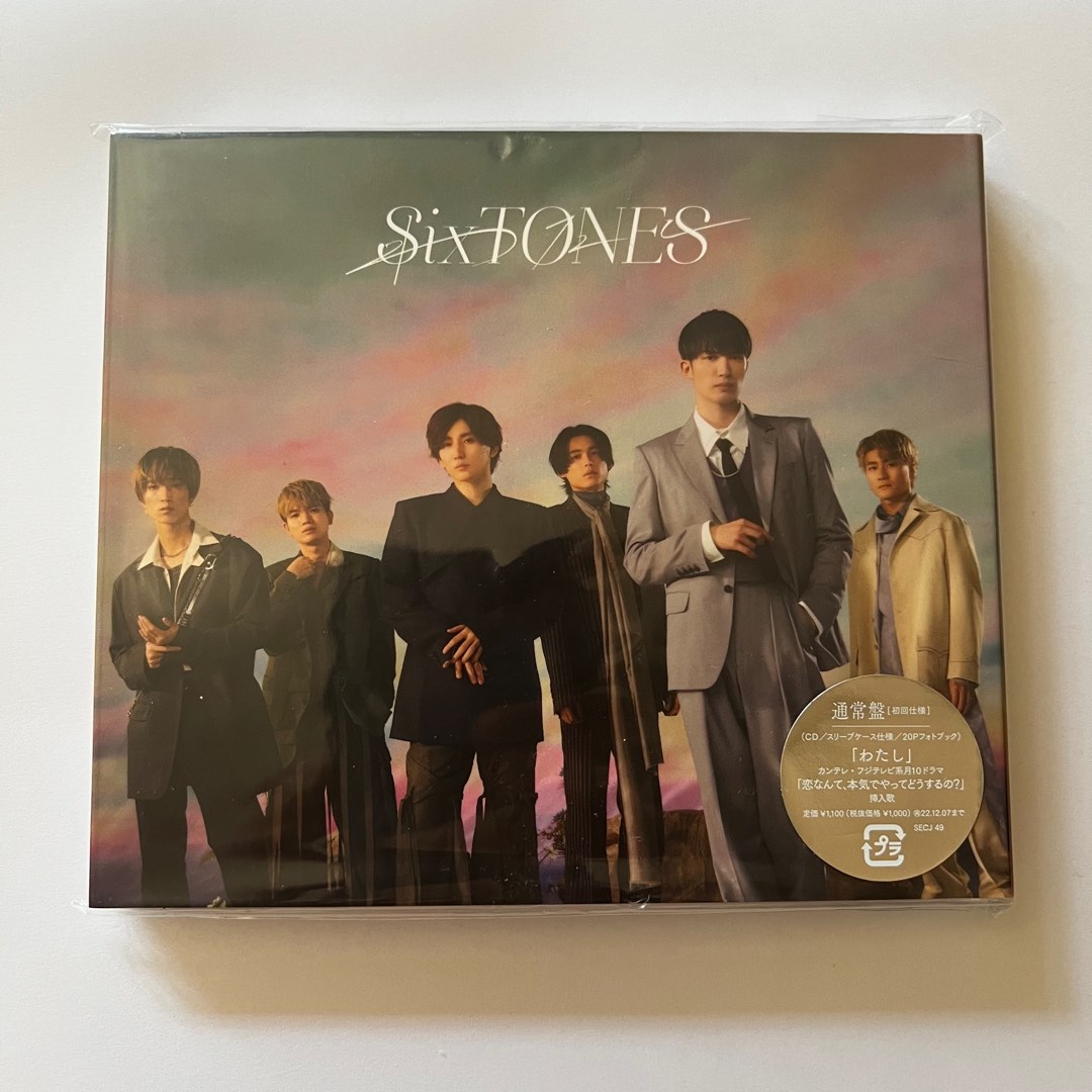 SixTONES CD わたし 3形態セット - 邦楽