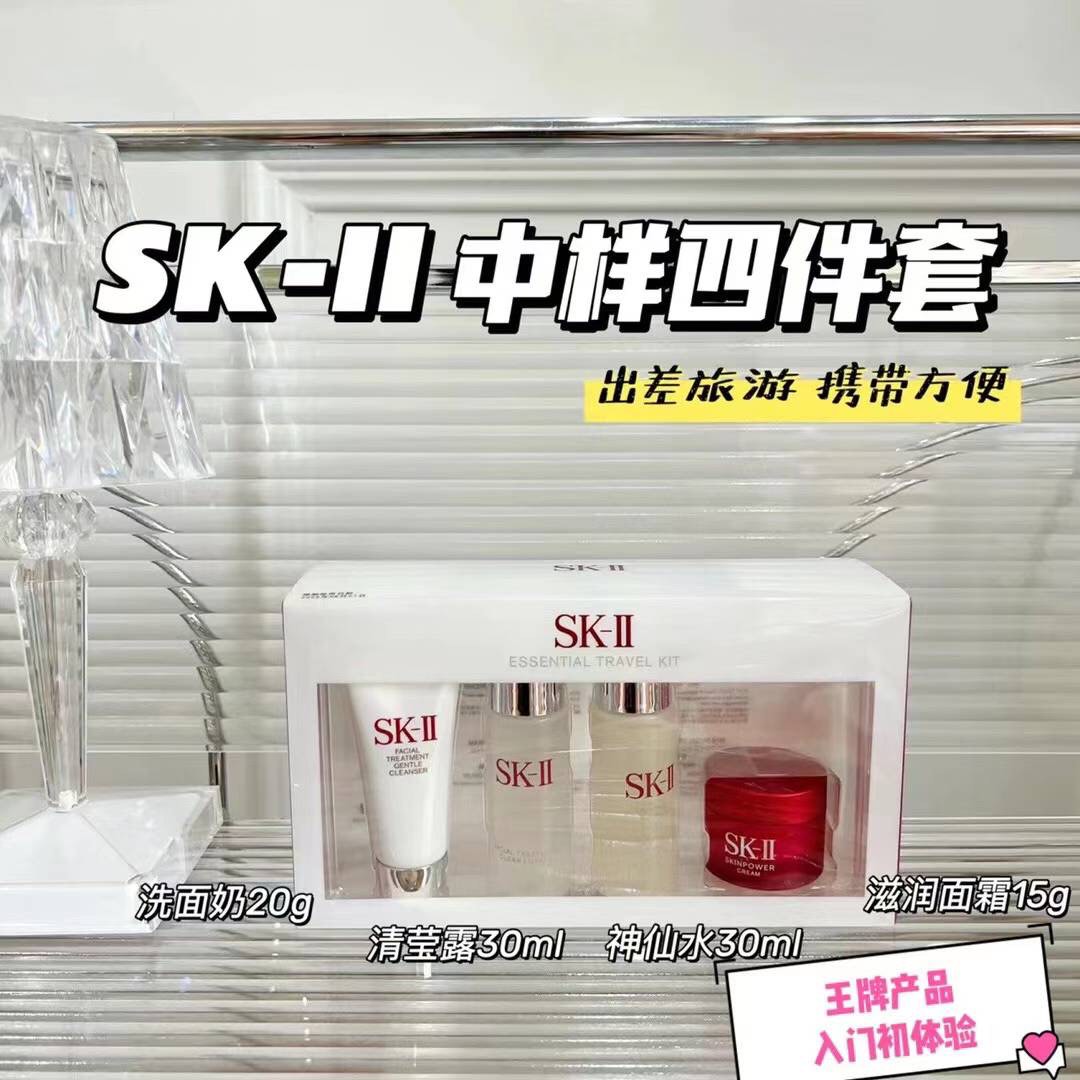 SK-II中樣四件套, 美容＆個人護理, 健康及美容 - 皮膚護理, 面部 - 面部護理 - Carousell