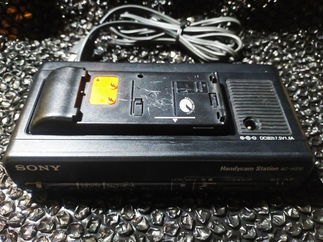 handycam station