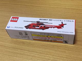 （分類：）位於 。 由 nex_e259 提交（商品編號 1240218711，圖片 1）。簡介： 。