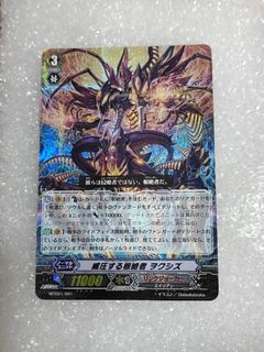 (Category: ) located in . Submitted by rarecardbazaar (Listing ID 1240180030, Image 1). Description: .