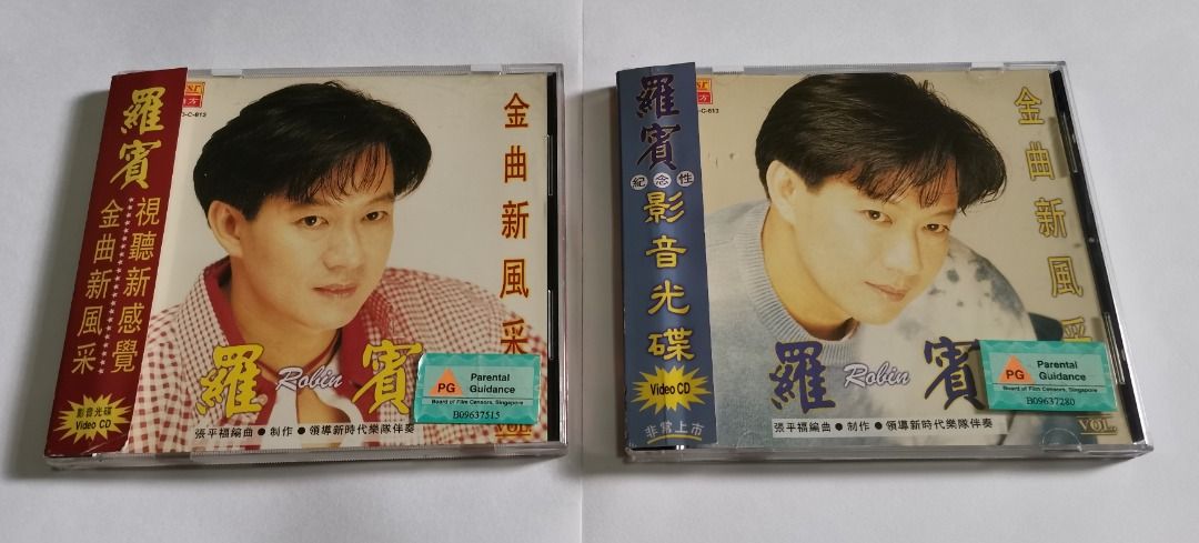 VCD Video CDs 罗宾 not 龙飘飘 吴宗宪 庄学忠 唐尼 温拿 周博华 刘小慧 甄妮 关淑怡 吴国敬 康乔 谢采妘 蔡枫华 黄莺莺  刘若英 梁朝伟 何家劲 林志颖 钟镇涛 李克勤 林子祥 韩宝仪 包娜娜 杨采妮 王馨平 汤宝如 黄品源 刘嘉玲 关德辉 陈慧琳