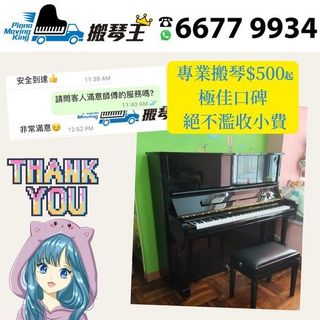 客人好評 Collection item 3