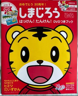 （分類：）位於 。 由 aiolos888 提交（商品編號 1235416892，圖片 1）。簡介： 。