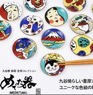（分類：）位於 。 由 jaap_mug 提交（商品編號 1235355771，圖片 1）。簡介： 。