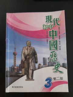 （分類：）位於 。 由 michaelma1976 提交（商品編號 1235370479，圖片 1）。簡介： 。