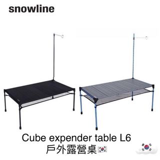 特色露營椅 露營枱🪑 Lawn chair 露營櫈 月亮椅 moon chair camping table Collection item 1
