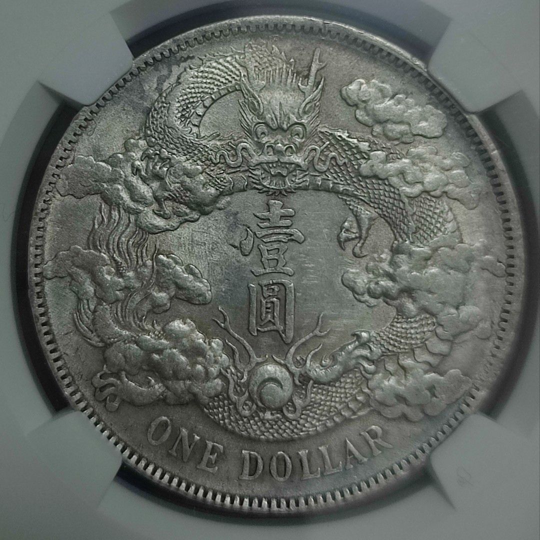 宣三宣統三年全新未流通質素UNC 大清銀幣帶光7錢2分銀字出頭中國銀幣歡迎出價, 興趣及遊戲, 收藏品及紀念品, 錢幣- Carousell