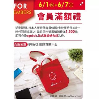由 teira (刊登 ID 1235392940，圖片 1) 提交，位於 的 (類別：)，說明：。