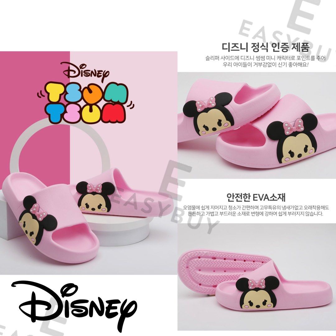 On Sale Korea Disney Tsum Tsum Minnie Mouse