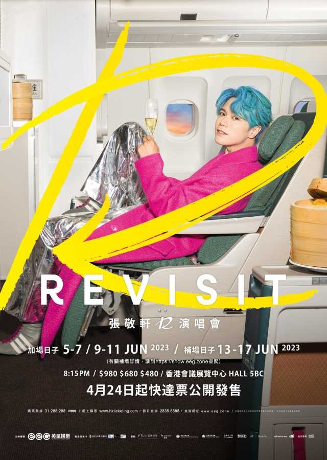 張敬軒 Revisit 演唱會 6月6日 四連, 門票＆禮券, 活動門票 - Carousell