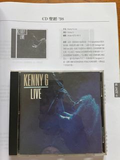 Audiophile Kenny G Live CD