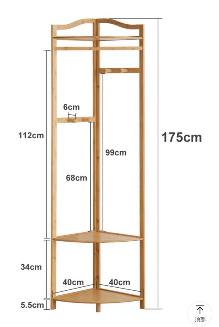 Bamboo clothing rack, Furniture & Home Living, Furniture, Shelves