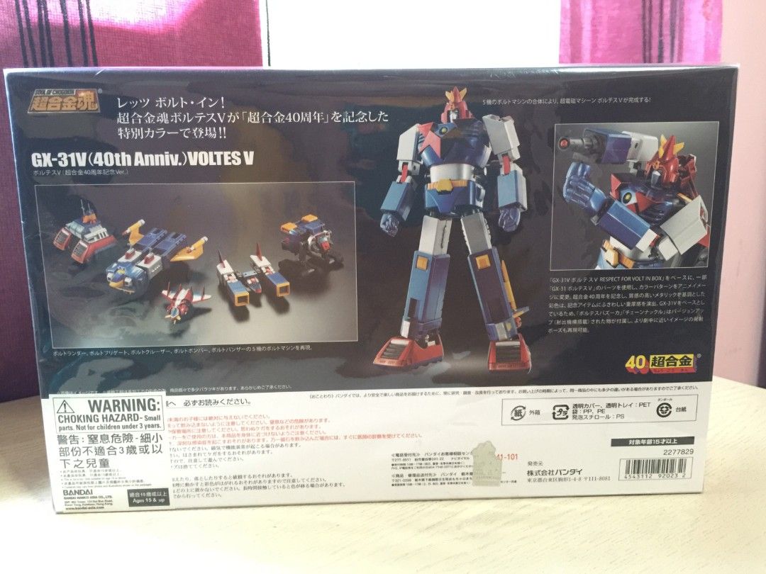 Action Figure Voltes V 40th Anniversary For Sale BANDAI Soul