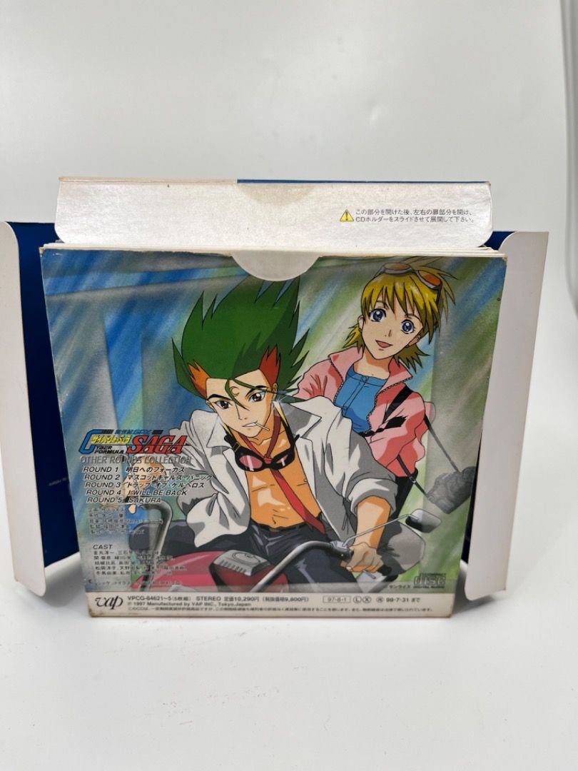 CD 新世紀GPXサイバーフォーミュラSAGA OTHER ROUNDS COLLECTION