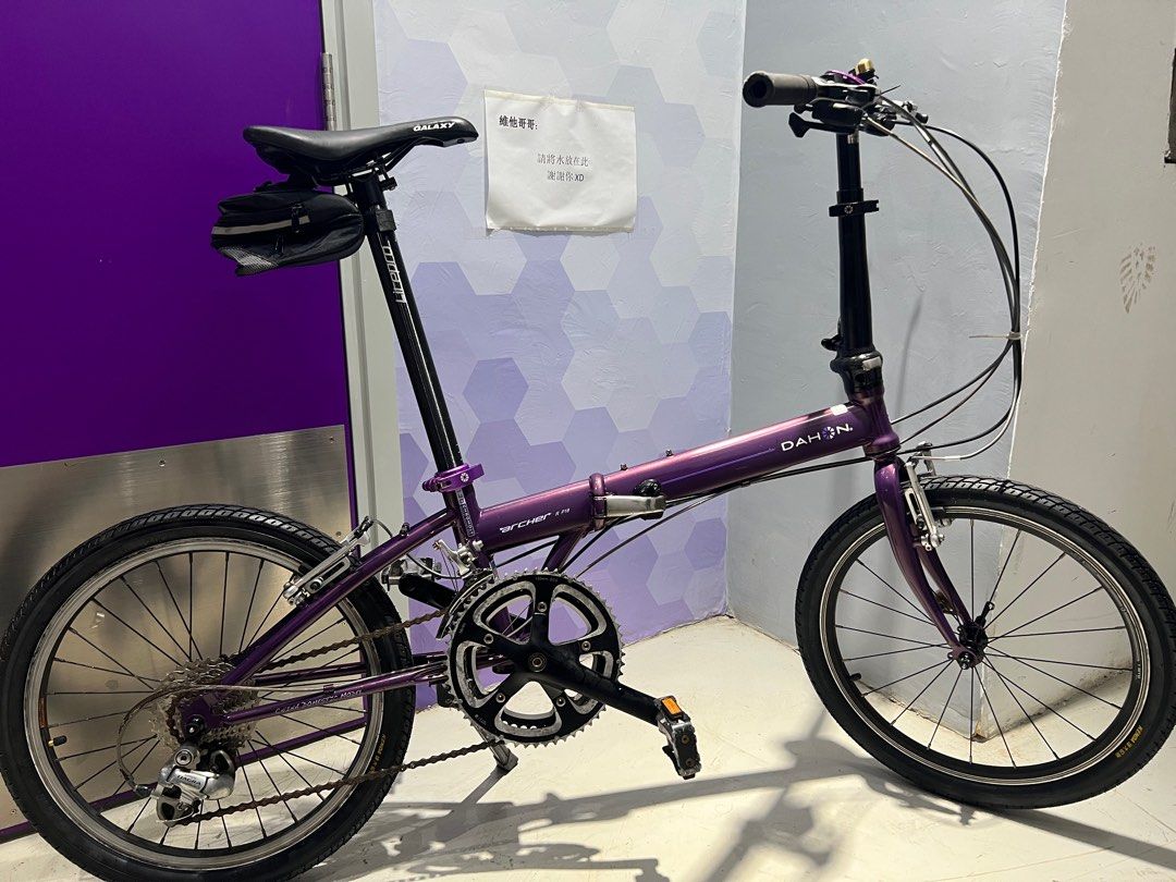 Dahon rp18 hotsell