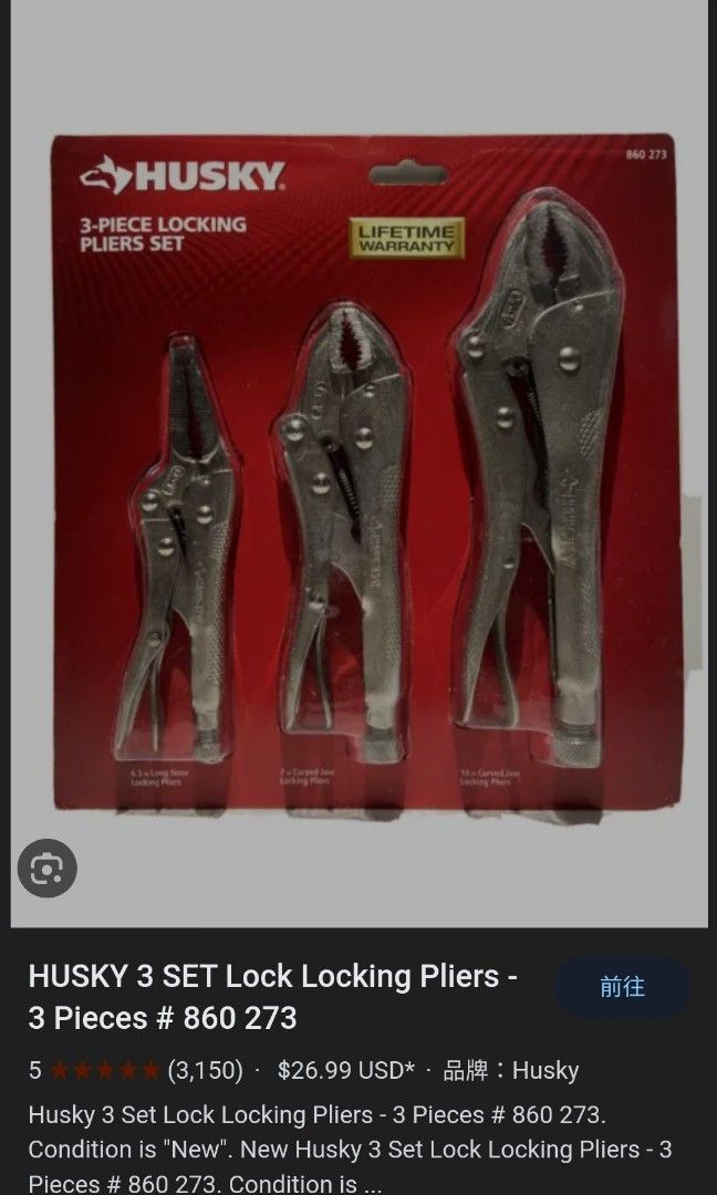 Husky Locking Pliers Set (3-Piece)