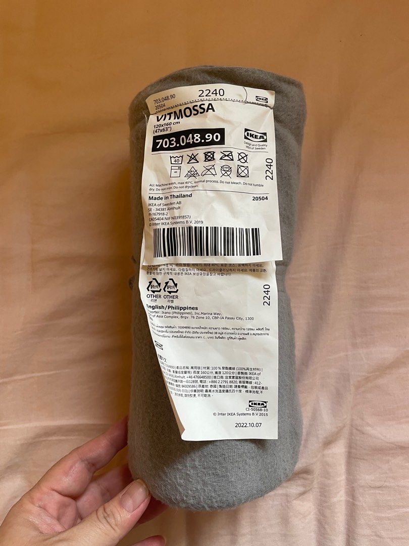 IKEA blanket, Furniture & Home Living, Bedding & Towels on Carousell