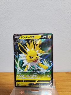 (Category: ) located in . Submitted by pokekado (Listing ID 1235444034, Image 1). Description: .