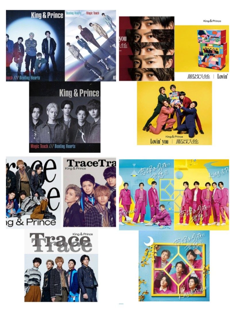 King & Prince Singles Collection - unsealed, Hobbies & Toys ...