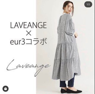 日牌🇯🇵Laveange x eur3 灰白日系條紋澎袖長版襯衫寬鬆蛋糕裙下擺長洋裝