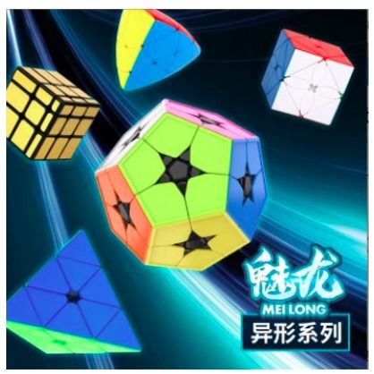 Cubo Magico 3x3 Faster Action Stickerless Original Rubik's