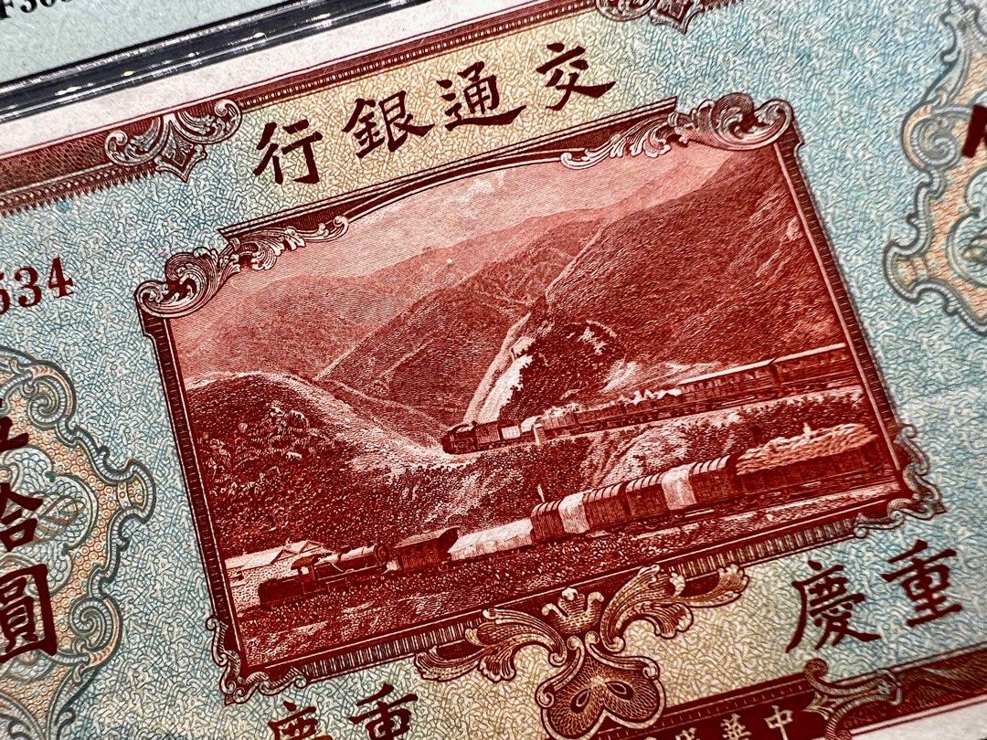 №1 香港切手 1862-80年 SC#2-33の内 19種 使用済 【SC評価 $1211 
