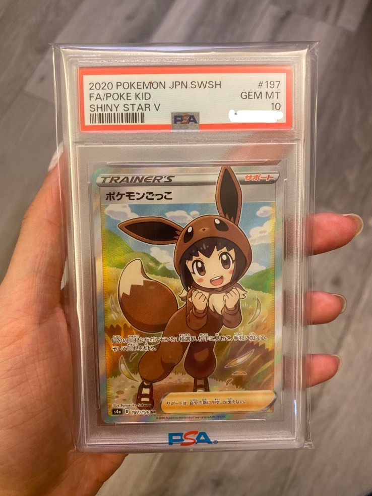 Pokemon Card s4a 197/190 sr Poke Kid 寶可夢小朋友伊貝Psa10 