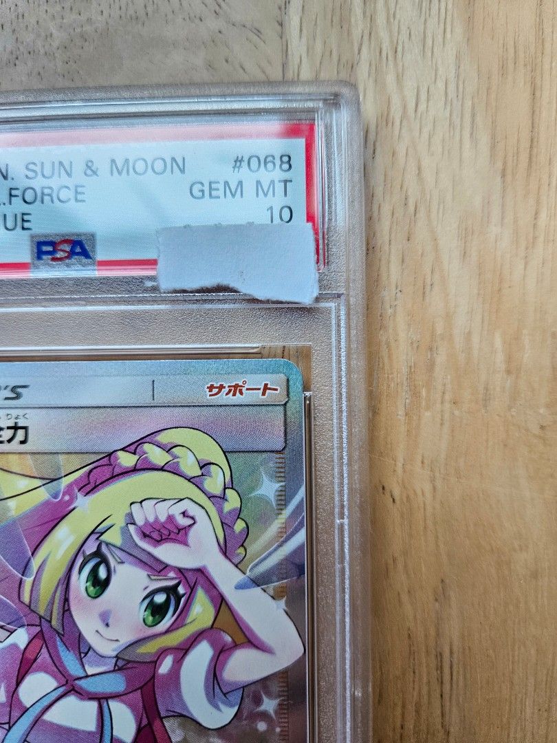 Pokemon TCG (Dream League) Lillie's Full Force (068/049) SR, Hobbies