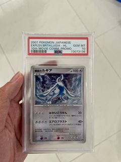 Japanese Pokemon Lugia Latios Entei 10th Anniversary Movie Promo 10 Cards