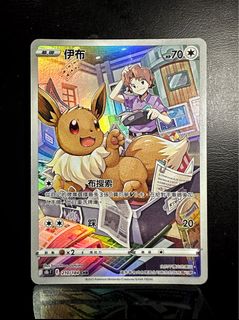 （分類：）位於 。 由 ec_card_shop 提交（商品編號 1234933395，圖片 1）。簡介： 。