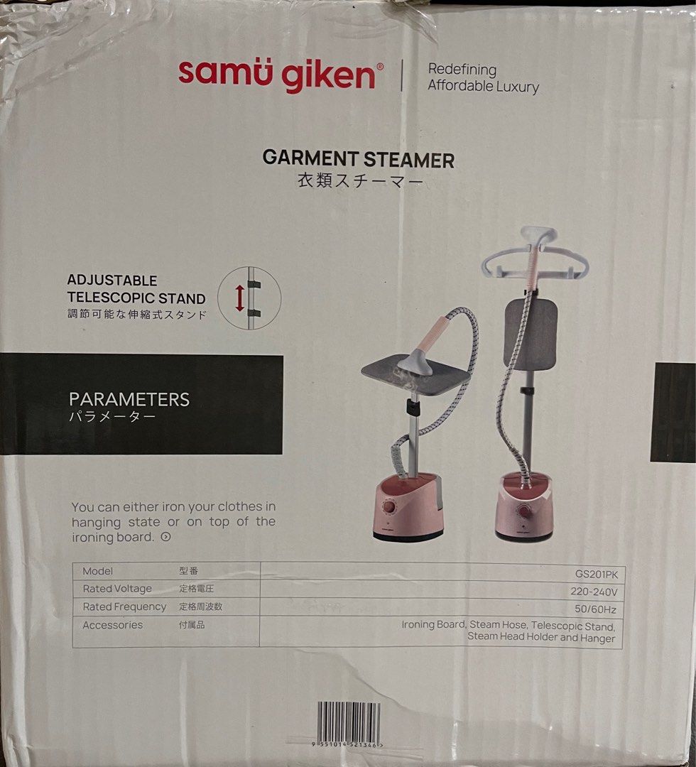 Samu giken garment steamer GS201PK, TV & Home Appliances, Irons