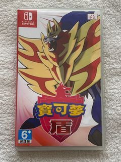 Switch 寶可夢 盾 中文版