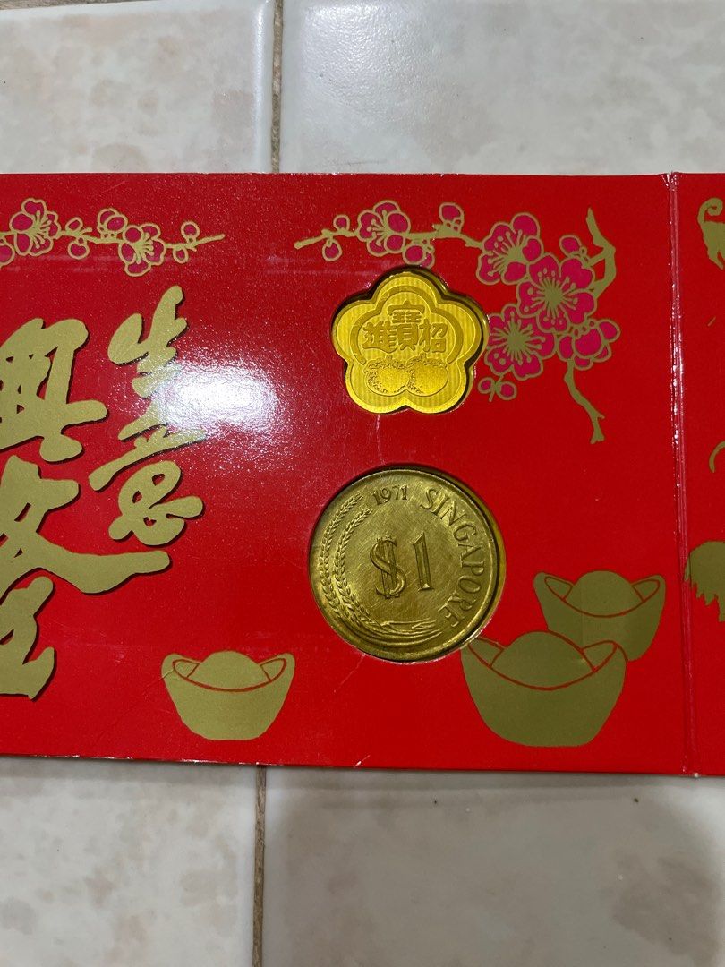 Unicirclated coin plus 1 note set, Hobbies & Toys, Memorabilia