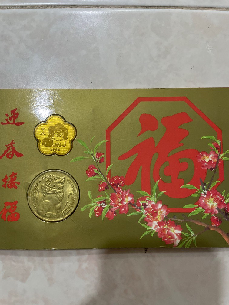 Unicirclated coin plus $1 note set, Hobbies & Toys, Memorabilia ...