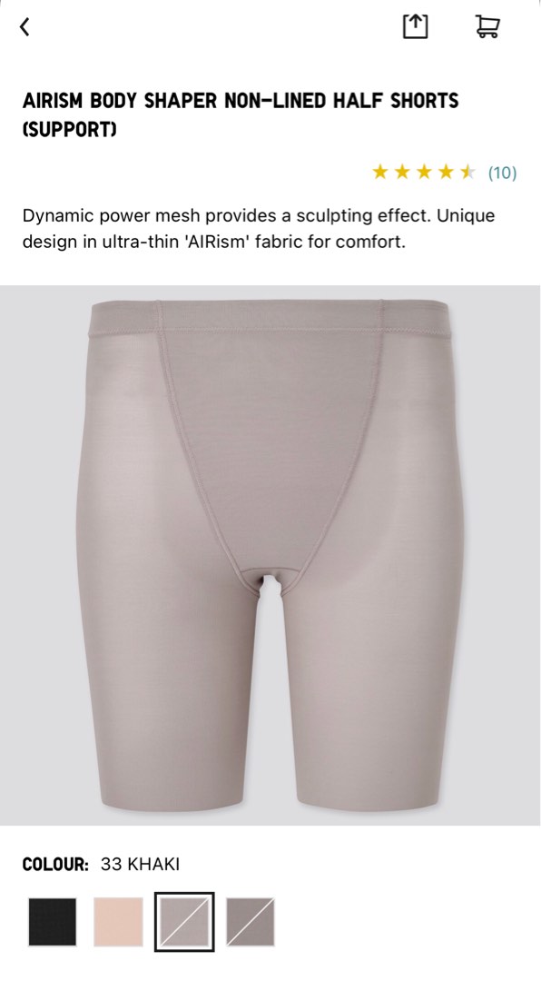 Uniqlo body shaper non-lined half shorts in khaki, Women's Fashion