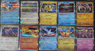 (Category: ) located in . Submitted by compasspokepulls (Listing ID 1240369311, Image 1). Description: .