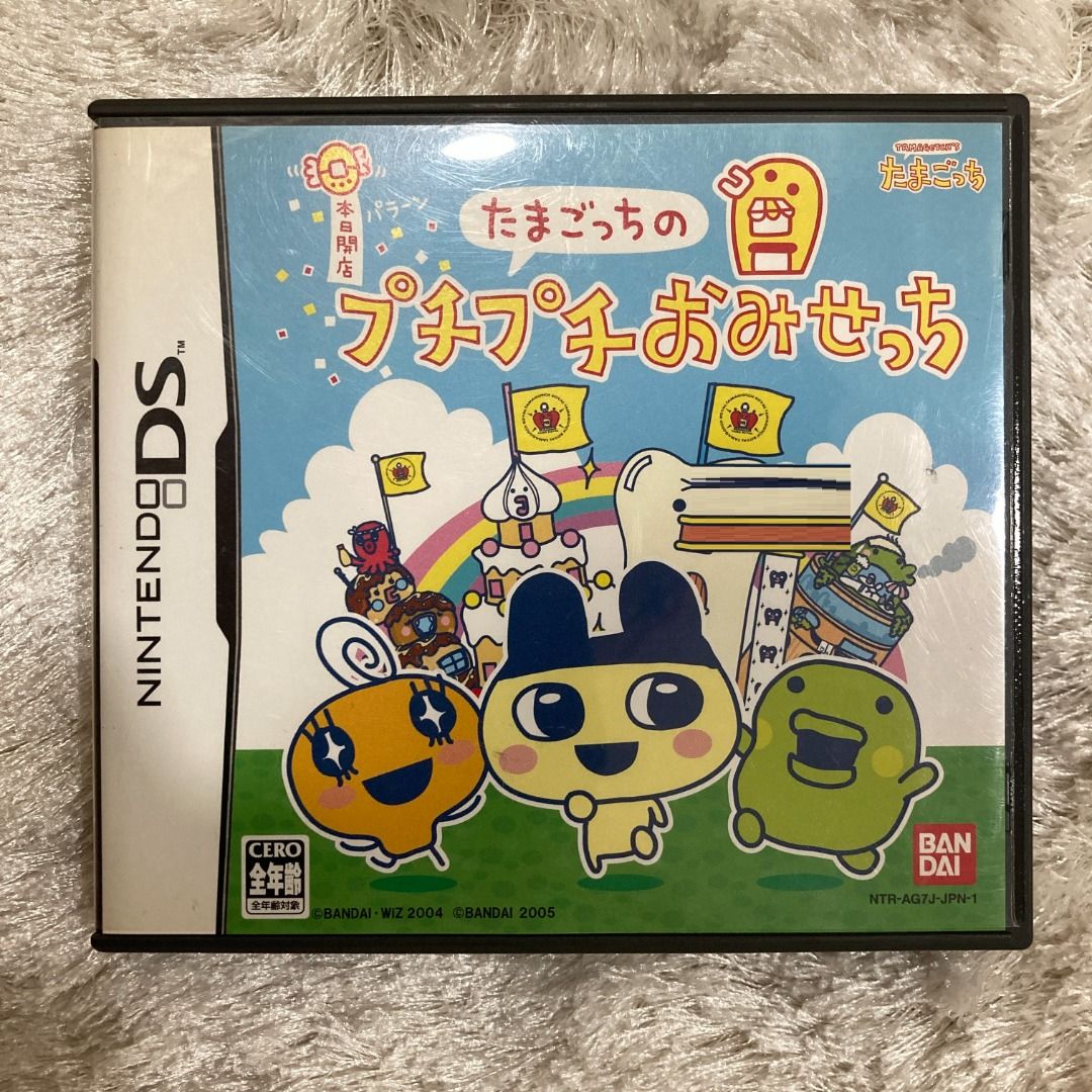 Tamagotchi 3ds discount