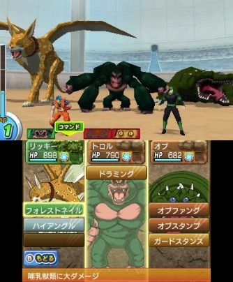 USADO Nintendo 3DS Toriko Gourmet Monsters 95160 IMPORTADO DO JAPÃO